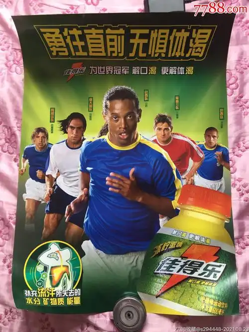 的故事
